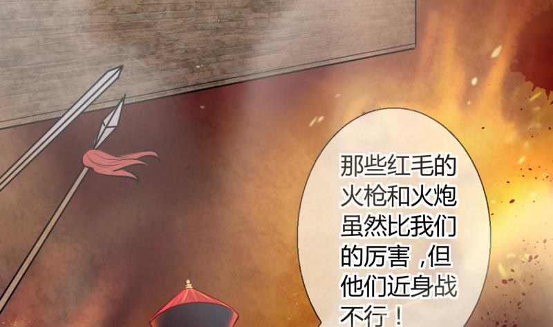 第18话 第二次位面交易 3-第18话