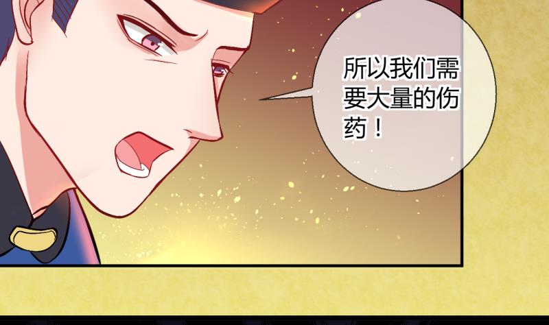 第18话 第二次位面交易 3-第18话
