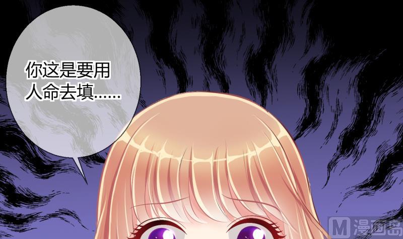 第18话 第二次位面交易 3-第18话