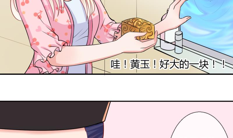 第20话 交易药品，违禁！2-第20话