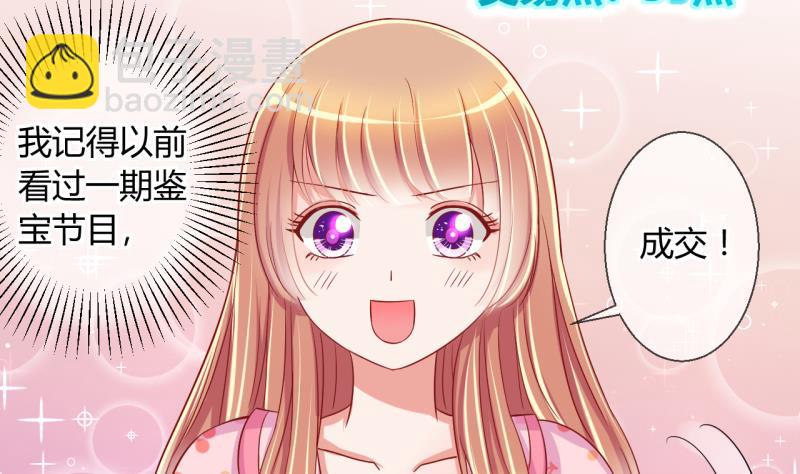 第20话 交易药品，违禁！2-第20话