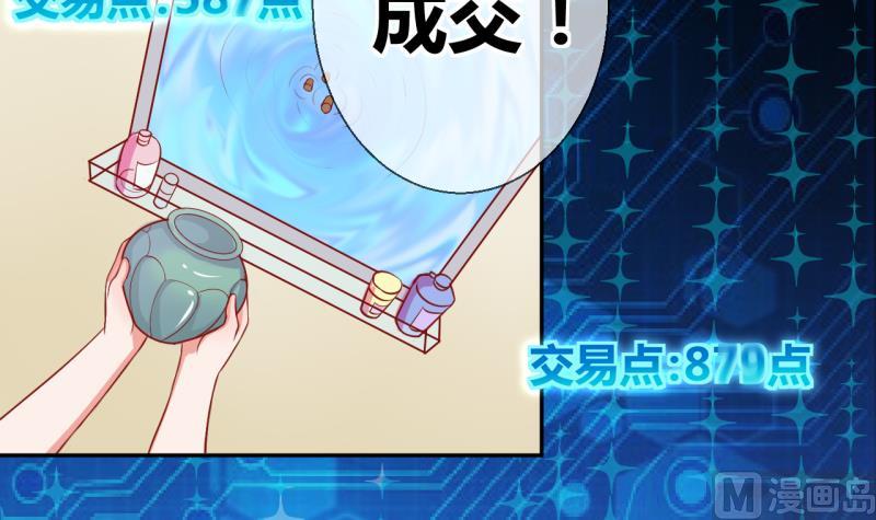 第20话 交易药品，违禁！2-第20话