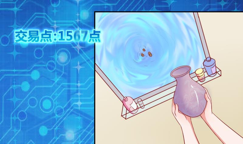 第20话 交易药品，违禁！2-第20话