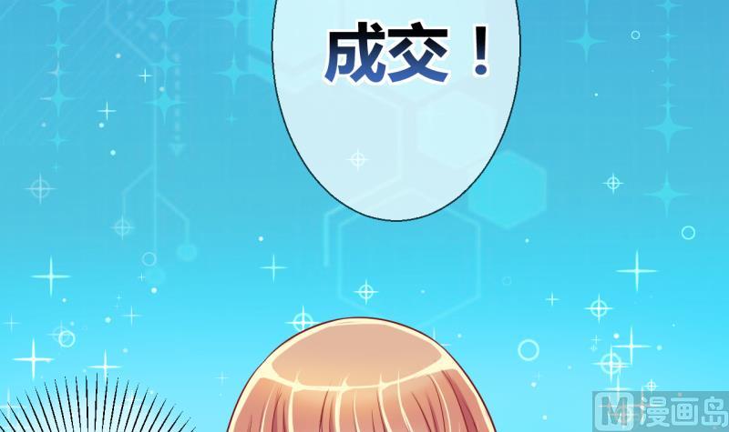 第20话 交易药品，违禁！2-第20话