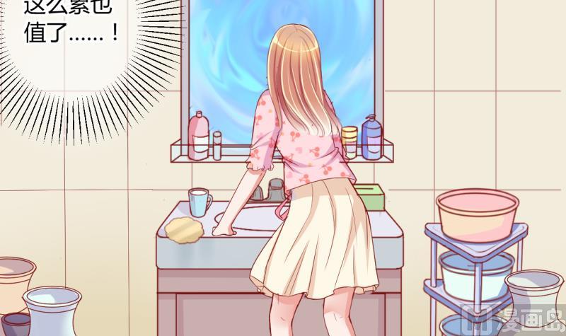 第20话 交易药品，违禁！2-第20话