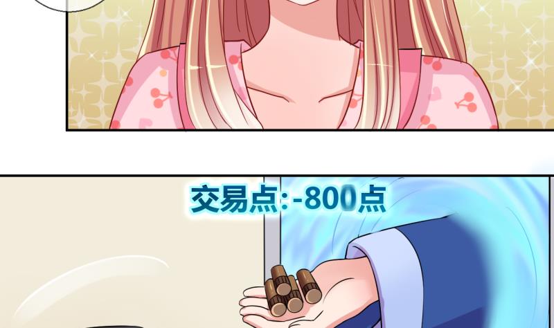 第20话 交易药品，违禁！2-第20话