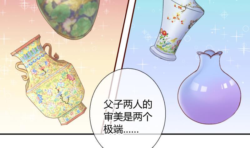 第22话 大丰收 2-第22话