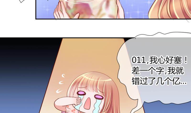 第22话 大丰收 2-第22话