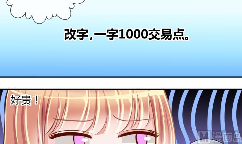 第22话 大丰收 2-第22话