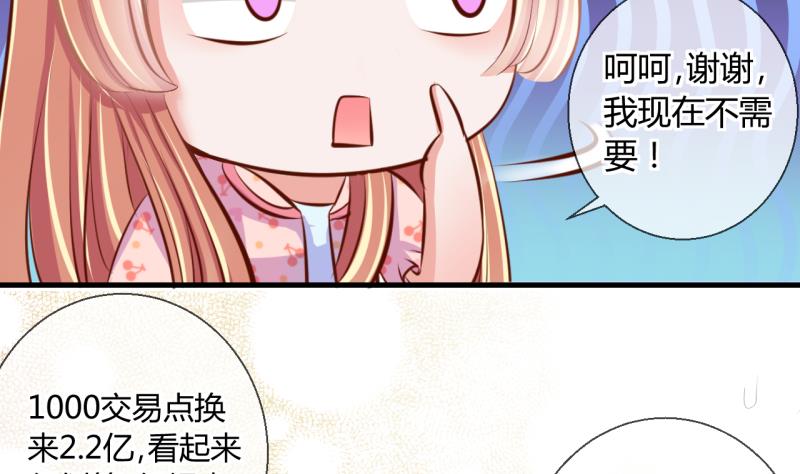 第22话 大丰收 2-第22话