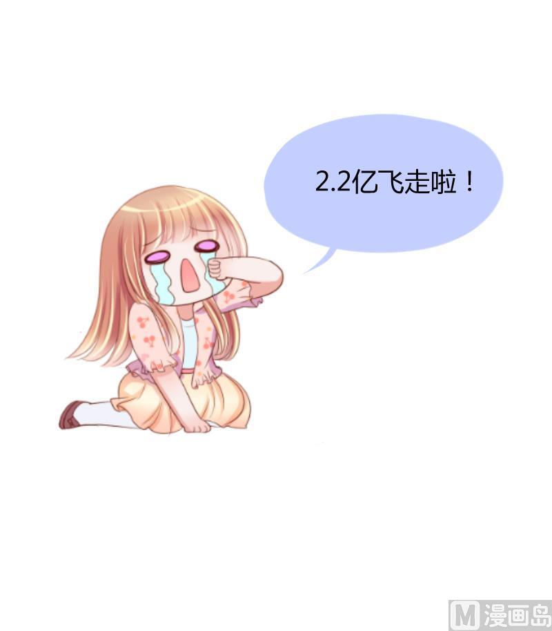 第22话 大丰收 2-第22话