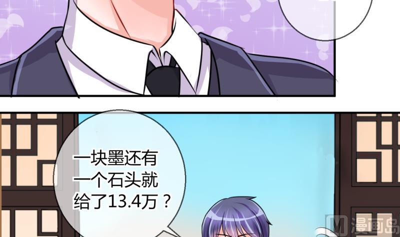 第24话 出售小玩意 2-第24话