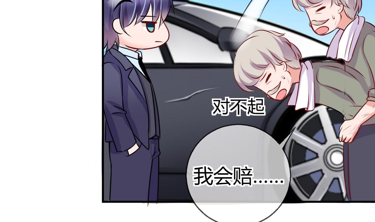 第26话 第二次和易韶烨打交道 2-第26话