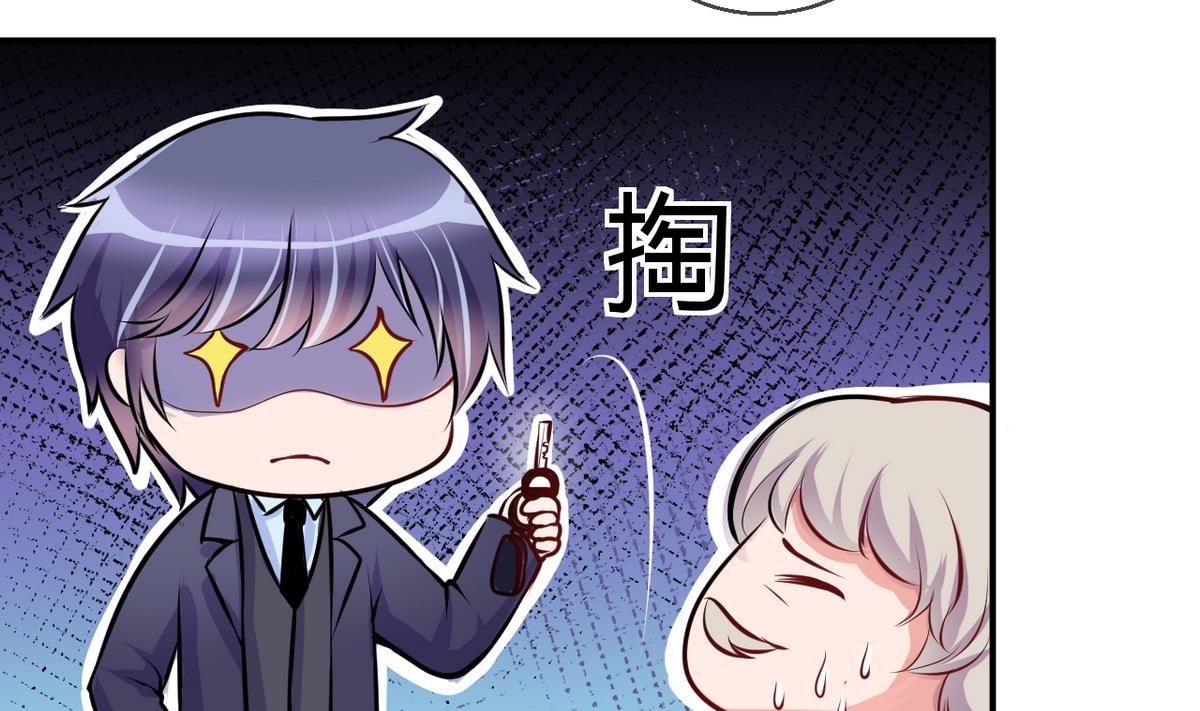 第26话 第二次和易韶烨打交道 2-第26话