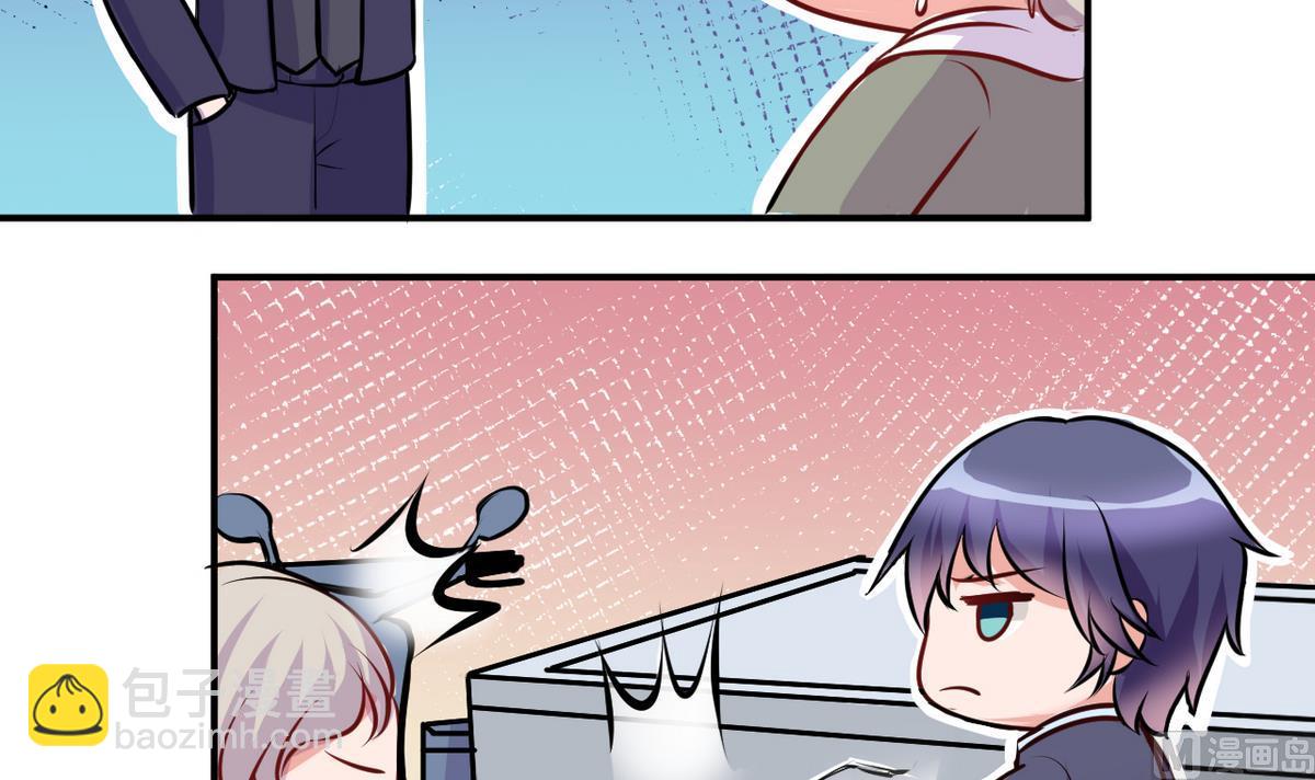 第26话 第二次和易韶烨打交道 2-第26话