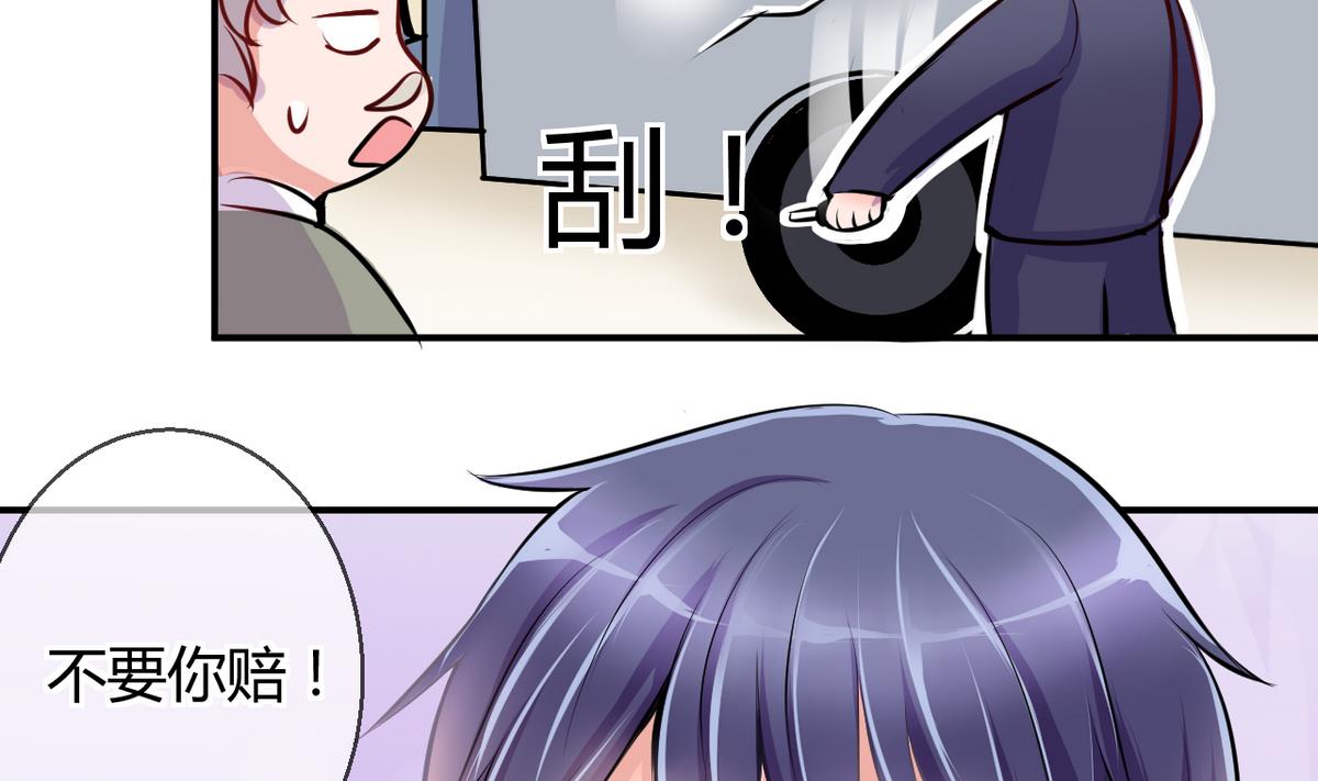 第26话 第二次和易韶烨打交道 2-第26话
