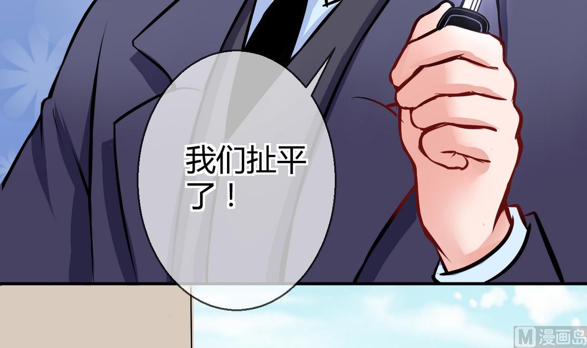 第26话 第二次和易韶烨打交道 2-第26话