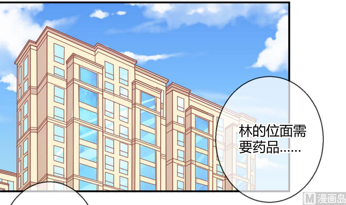 第26话 第二次和易韶烨打交道 2-第26话