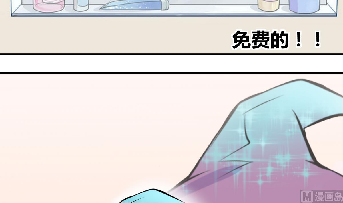 第26话 第二次和易韶烨打交道 2-第26话