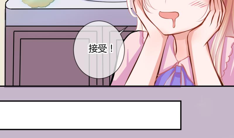 第28话 第三次位面交易 2-第28话