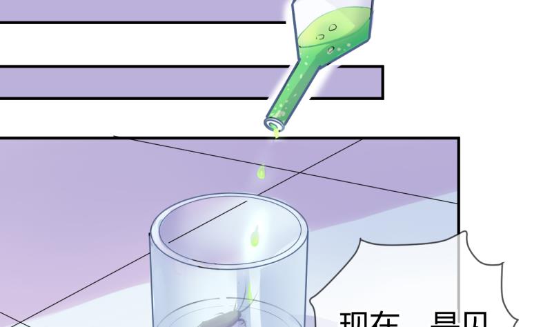 第28话 第三次位面交易 2-第28话