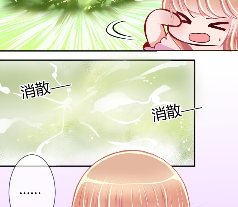 第28话 第三次位面交易 2-第28话