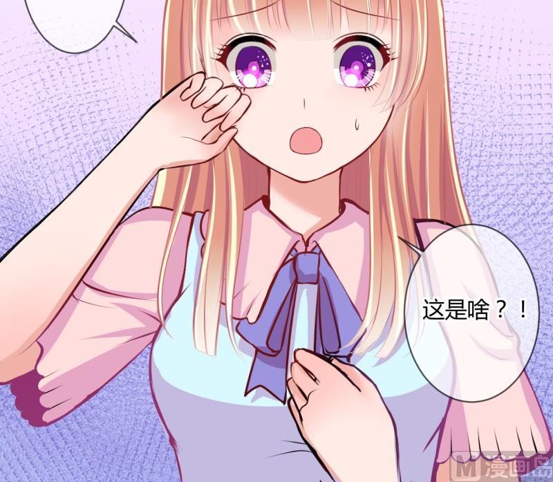 第28话 第三次位面交易 2-第28话