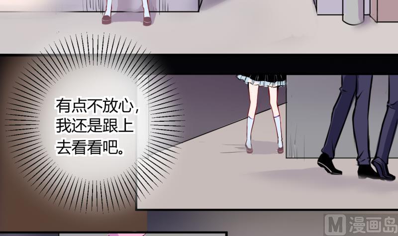 第30话 神奇的交易物品 2-第30话