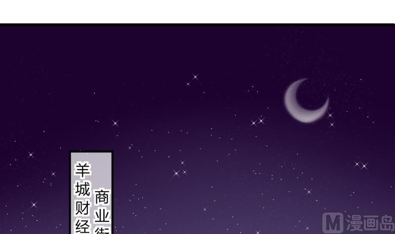 第30话 神奇的交易物品 2-第30话