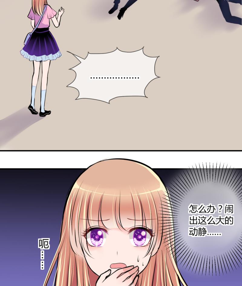 第30话 神奇的交易物品 2-第30话