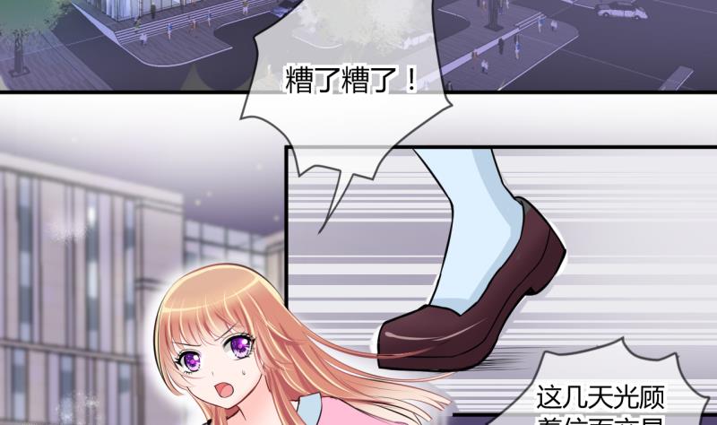 第30话 神奇的交易物品 2-第30话