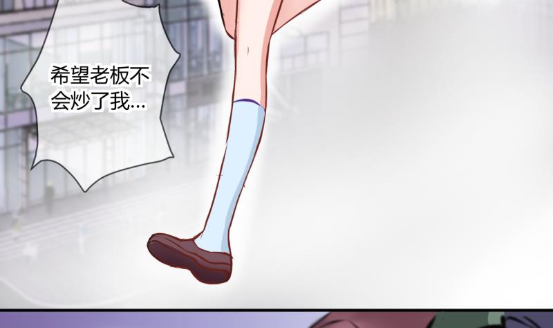 第30话 神奇的交易物品 2-第30话