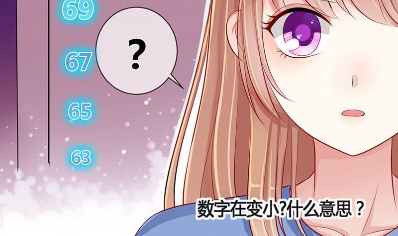 第4话 第一次位面交易 2-第4话
