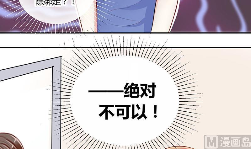 第4话 第一次位面交易 2-第4话