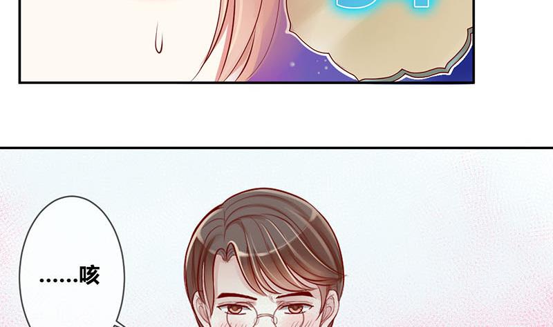 第4话 第一次位面交易 2-第4话
