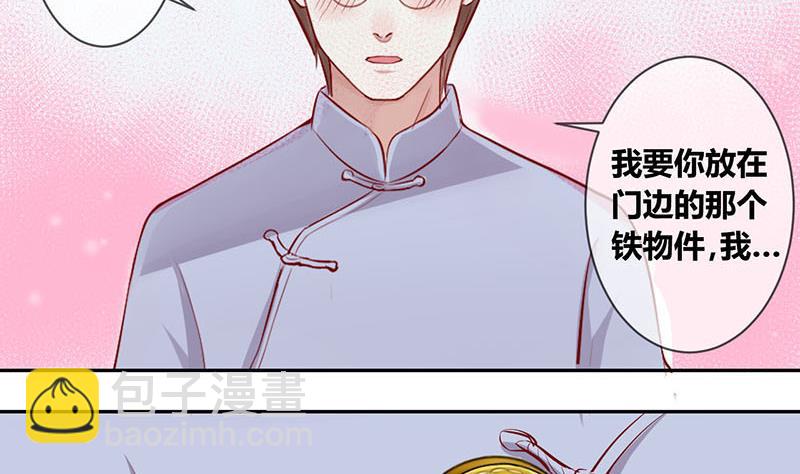 第4话 第一次位面交易 2-第4话