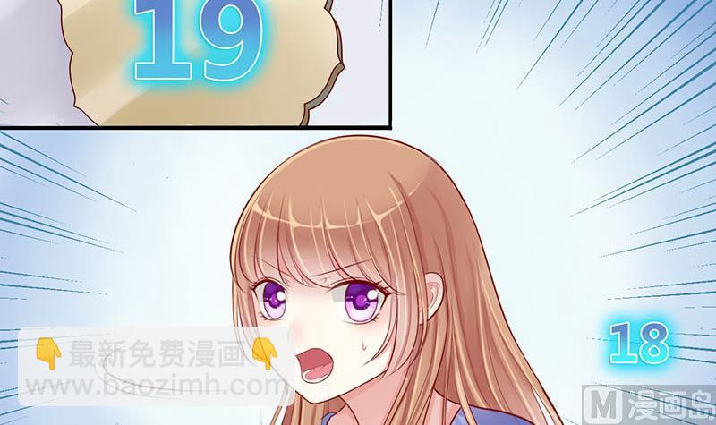 第4话 第一次位面交易 2-第4话