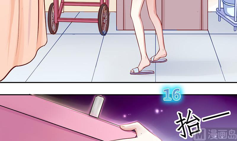 第4话 第一次位面交易 2-第4话