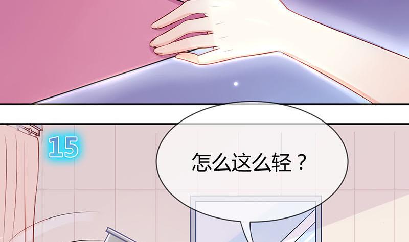 第4话 第一次位面交易 2-第4话