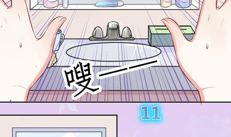 第4话 第一次位面交易 2-第4话