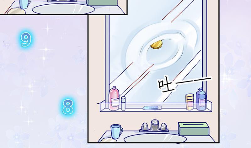 第4话 第一次位面交易 2-第4话