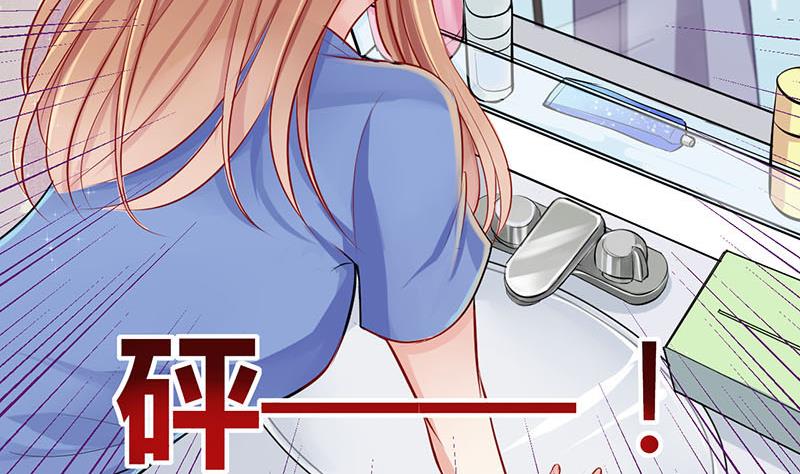 第4话 第一次位面交易 2-第4话