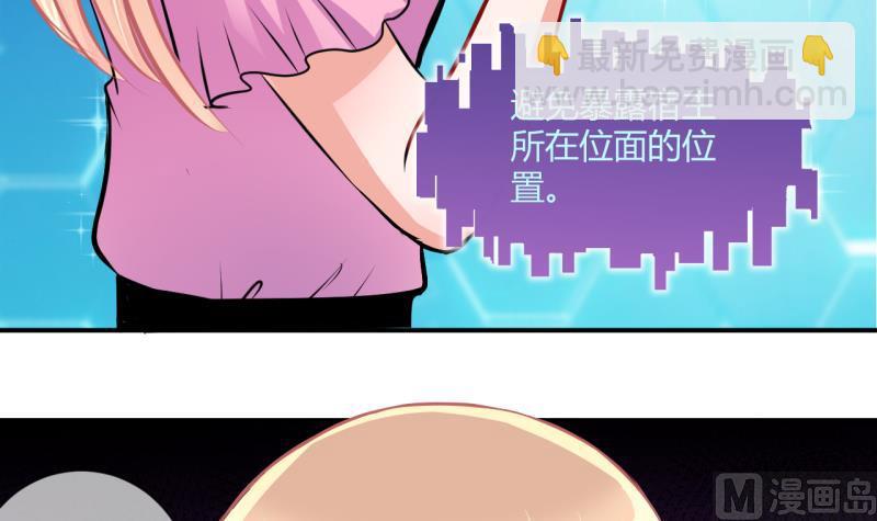 第32话 记忆消除棒 2-第32话