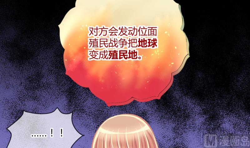 第32话 记忆消除棒 2-第32话