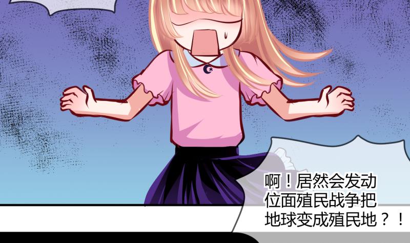 第32话 记忆消除棒 2-第32话