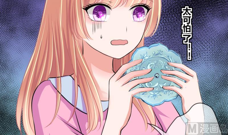第32话 记忆消除棒 2-第32话