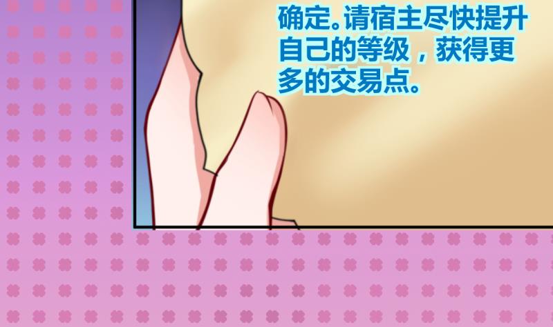 第32话 记忆消除棒 2-第32话