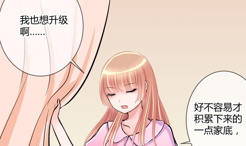 第32话 记忆消除棒 2-第32话
