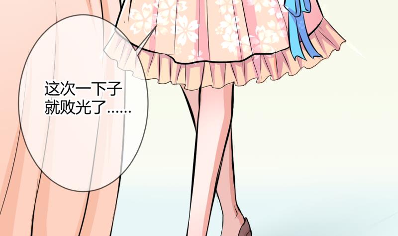 第32话 记忆消除棒 2-第32话