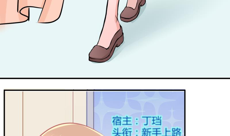 第32话 记忆消除棒 2-第32话
